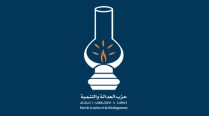 جريدة القرب 201 “أصدرت الأمانة العامة لحزب العدالة والتنمية بلاغاً يتضمن موقفها من القانون رقم 66.23 المتعلق بتنظيم مهنة المحاماة، وذلك عقب نشره في الجريدة الرسمية.
