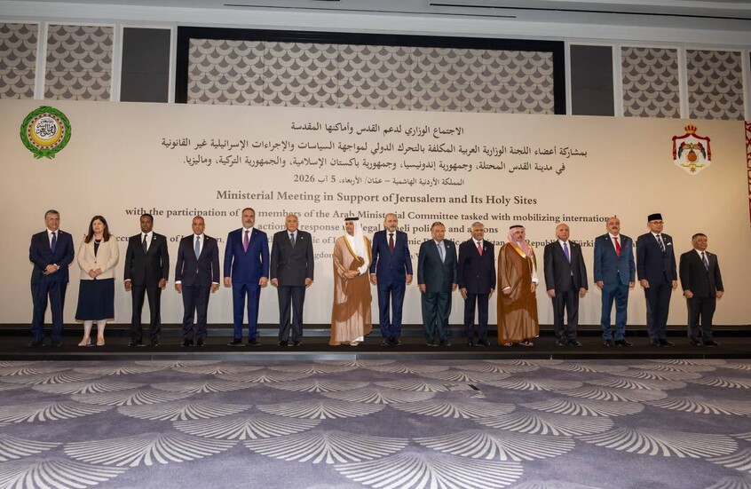 جريدة القرب 203 الاجتماع الوزاري لدعم القدس في عمان يدين الانتهاكات الإسرائيلية ويطلق تحركا مشتركا لمواجهتها