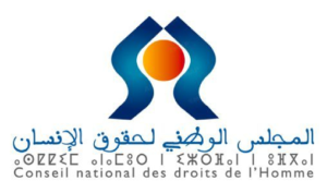 CNDH logo 508x300 jpg 508x300.jpg.jpg