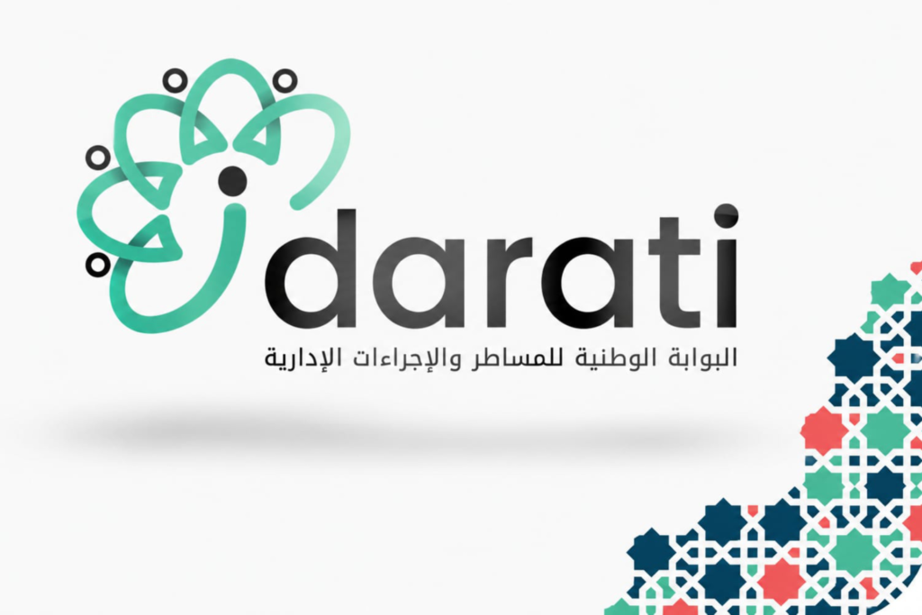 رقمنة الإدارة العمومية: إطلاق النسخة المطورة من البوابة الوطنية "إدارتي". 2 Nouveau projet774
