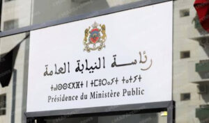 جريدة القرب 168 رئاسة النيابة العامة تستنفر النيابات العامة بمختلف محاكم المملكة لضمان نزاهة وشفافية الاستحقاقات الانتخابية المقبلة.