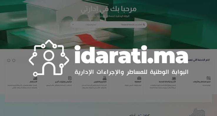 جريدة القرب 227 رقمنة الإدارة العمومية: إطلاق النسخة المطورة من البوابة الوطنية “إدارتي”.