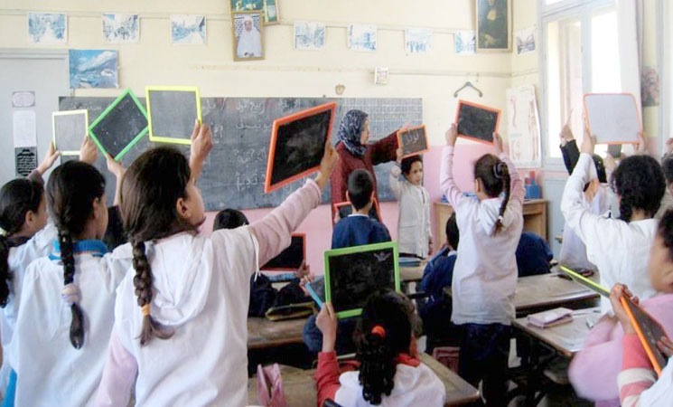 المدرسة