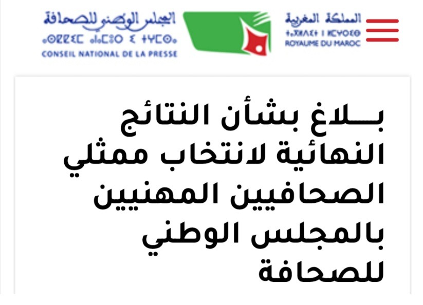 بلاغ