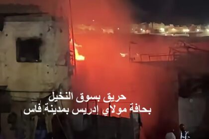 حريق بسوق النخيل بفاس