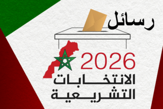 صور الجريدة