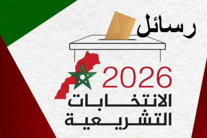 صور الجريدة