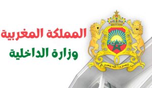 جريدة القرب 218 النتائج النهائية للانتخابات التشريعية تتطابق تماماً مع النتائج الأولية التي أُعلن عنها سابقاً.