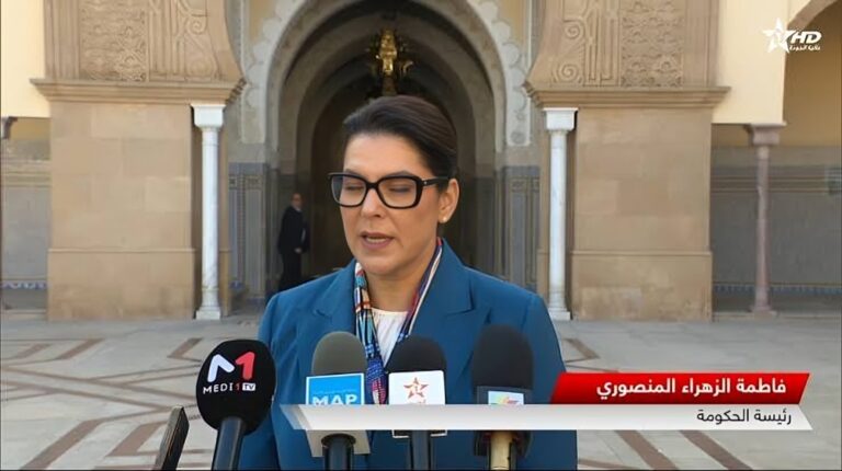 الحكومة