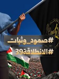جريدة القرب 208 حملة إلكترونية واسعة يطلقها نشطاء تضامنًا مع صمود الشعب الفلسطيني.