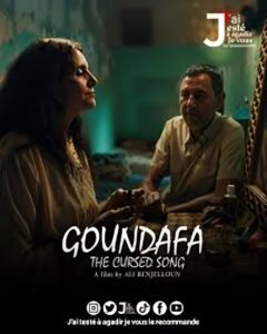 جريدة القرب 220 تتويج فيلم “ڭوندافا” للمخرج علي بنجلون بالجائزة الكبرى في المهرجان الدولي للفيلم الأمازيغي.