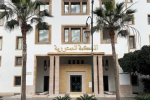 جريدة القرب 202 المحكمة الدستورية تتوصل بعشرات الطعون في نتائج الانتخابات التشريعية