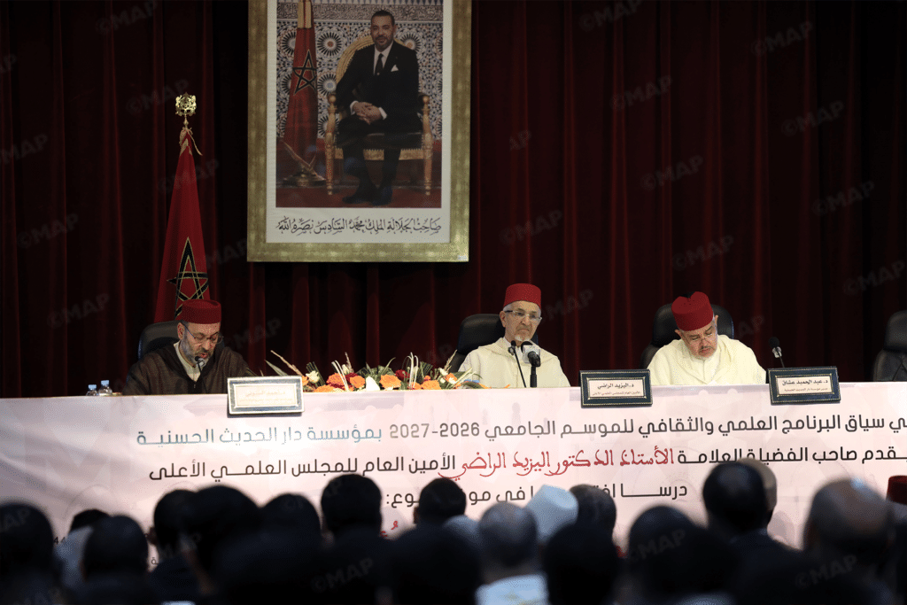 Er Radi rabat