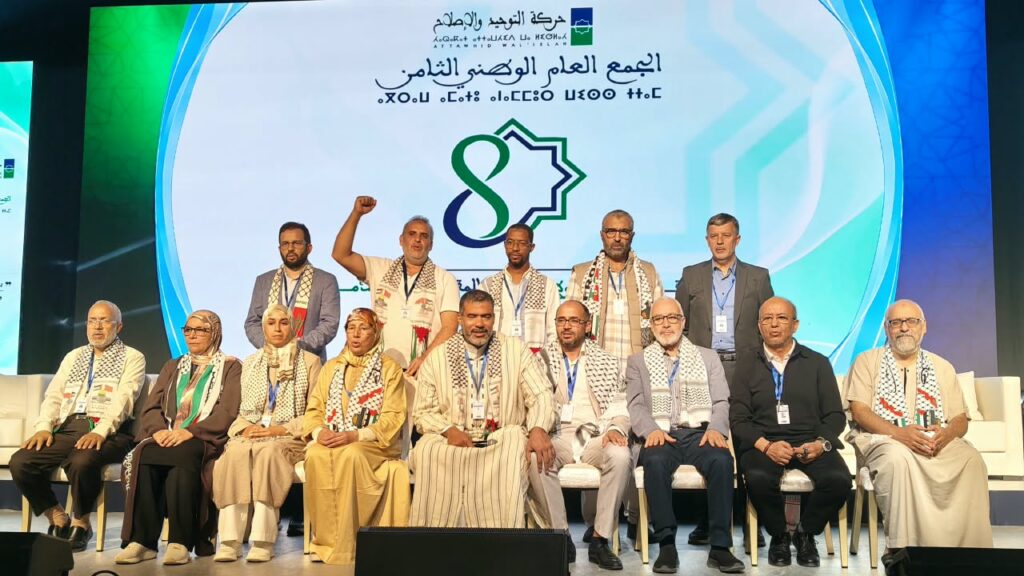 اكتمال البناء التنظيمي لحركة التوحيد والإصلاح: شيخي يعلن عن انتخاب المكتب الوطني والمصادقة على المخطط الاستراتيجي 2 WhatsApp Image 2026 10 25 at 18.29.37