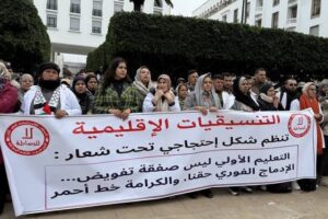 تصعيد نضالي لأساتذة التعليم الأولي: وقفة واعتصام ومبيت ليلي أمام قبة البرلمان.