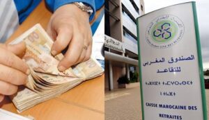 جريدة القرب 216 الصندوق المغربي للتقاعد: صرف معاشات المتقاعدين الجدد بقطاع التربية والتعليم .