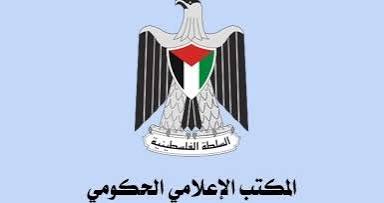 "إسرائيل"تواصل سياسة الحصار والتجويع مع تسجيل 5474 انتهاكاً جديداً. 3 images 2026 10 11T230441.770