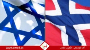 جريدة القرب 219 النرويج تسحب استثمارات تتجاوز نصف مليار دولار من مصارف إسرائيلية احتجاجاً على ممارسات الاحتلال في غزة والضفة.