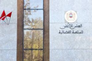 بلاغ: نتائج انتخابات ممثلي القضاة بالمجلس الأعلى للسلطة القضائية