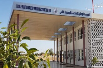 المدرسة الوطنية للهندسة المعمارية بفاس1