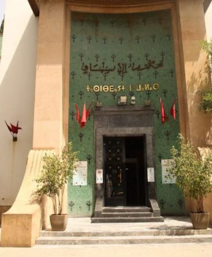 ملف جماعة رأس الماء يعود إلى الواجهة أمام محكمة جرائم الأموال بفاس