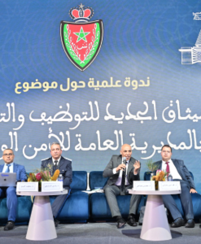 أيام الأبواب المفتوحة بالرباط: كيف تُحدث الرقمنة ثورة في مسارات التوظيف بصفوف الشرطة؟