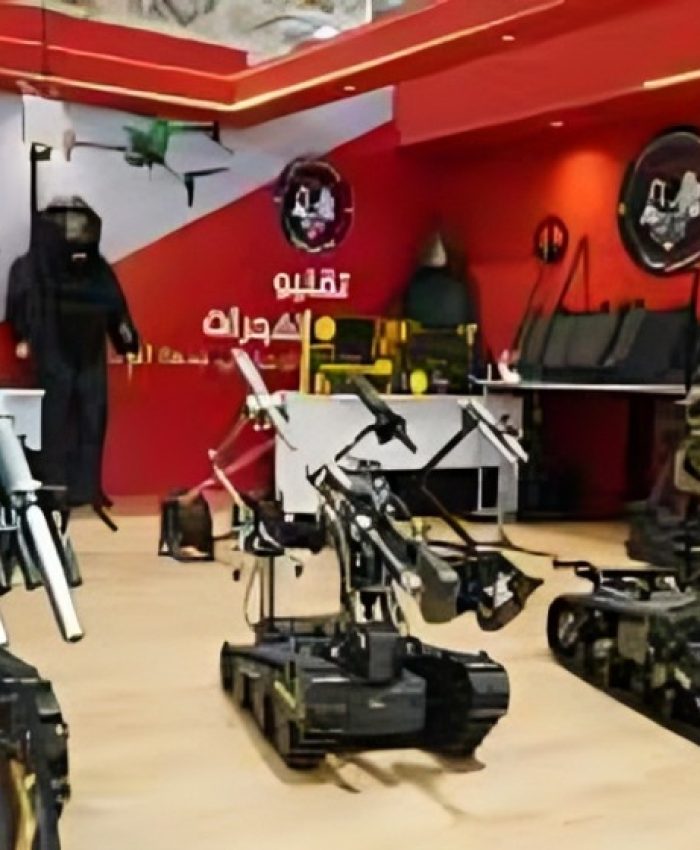 بين الروبوتات والتقنيات العالمية.. “فضاء المتفجرات” يخطف الأنظار في الأبواب المفتوحة للأمن الوطني