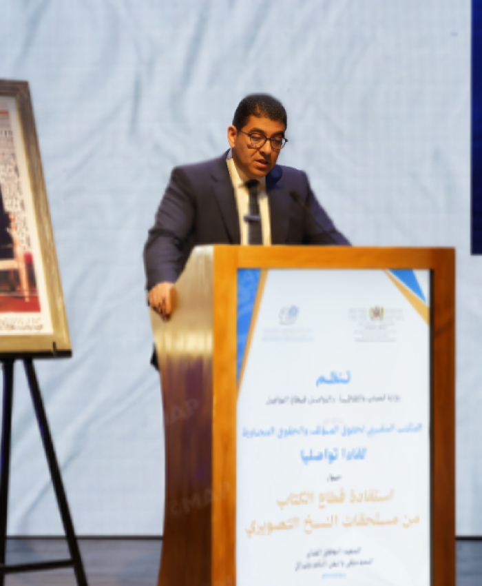 حقوق النسخ التصويري للمؤلفين والناشرين المغاربة.. بنسعيد يعلن بدء استخلاص المستحقات ويطلق مشروعاً لمكافحة القرصنة