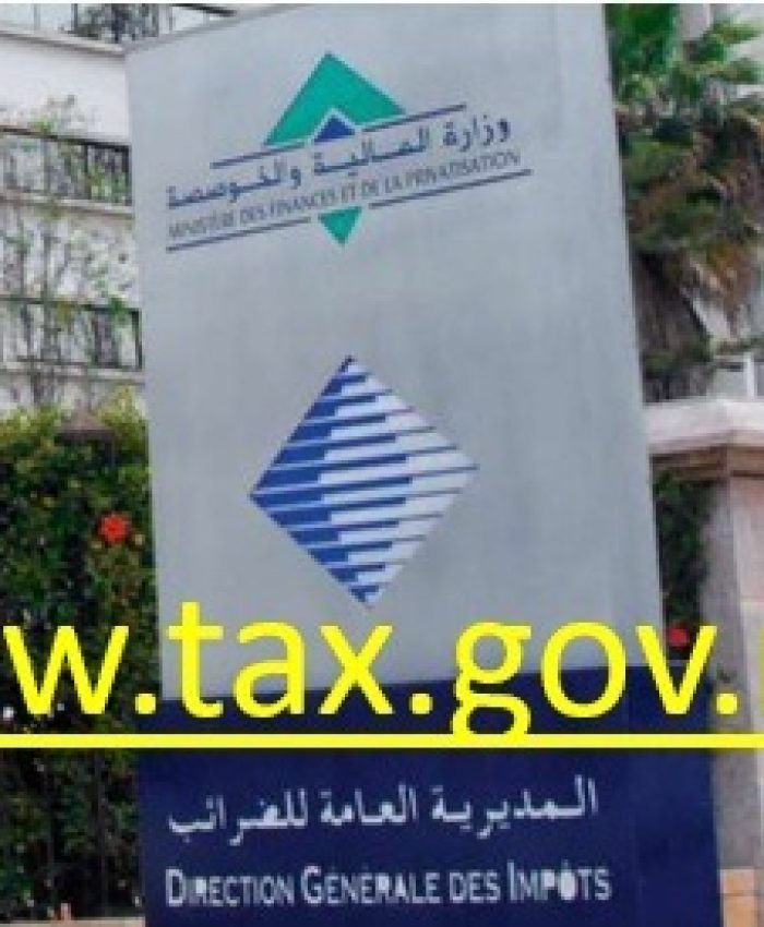 المديرية العامة للضرائب تعزز الرقمنة بإطلاق منصة خاصة بالخدمات عن بعد